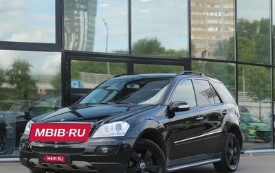 Mercedes-Benz M-Класс, 2008 год, 1 300 000 рублей, 1 фотография