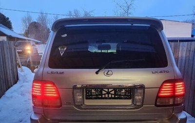 Lexus LX II, 2005 год, 2 200 000 рублей, 1 фотография