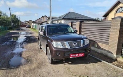 Nissan Pathfinder, 2012 год, 1 499 000 рублей, 1 фотография