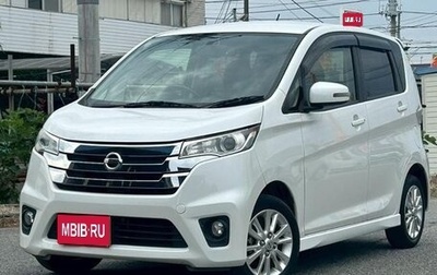 Nissan Dayz I рестайлинг, 2014 год, 550 898 рублей, 1 фотография