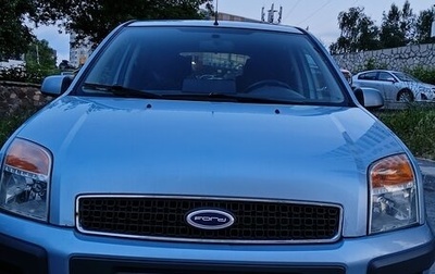 Ford Fusion I, 2006 год, 420 000 рублей, 1 фотография