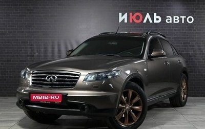 Infiniti FX I, 2007 год, 1 250 000 рублей, 1 фотография