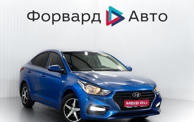 Hyundai Solaris II рестайлинг, 2017 год, 1 250 000 рублей, 1 фотография
