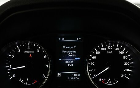 Nissan X-Trail, 2016 год, 1 699 000 рублей, 11 фотография