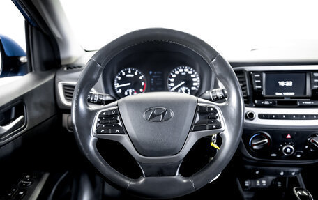 Hyundai Solaris II рестайлинг, 2017 год, 1 250 000 рублей, 13 фотография