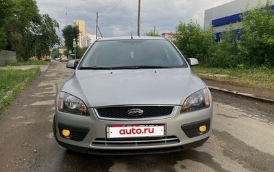 Ford Focus II рестайлинг, 2007 год, 660 000 рублей, 1 фотография