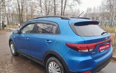 KIA Rio IV, 2020 год, 1 550 000 рублей, 1 фотография