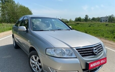 Nissan Almera Classic, 2008 год, 615 000 рублей, 1 фотография