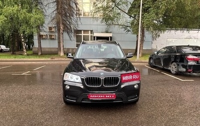 BMW X3, 2013 год, 1 750 000 рублей, 1 фотография