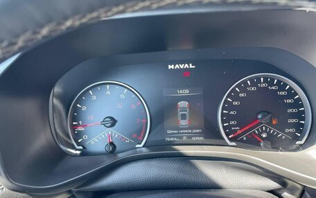 Haval Jolion, 2024 год, 1 510 000 рублей, 7 фотография