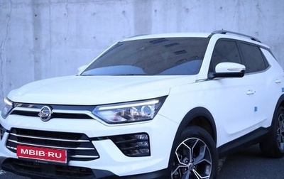 SsangYong Korando, 2021 год, 1 480 000 рублей, 1 фотография
