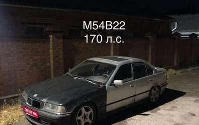 BMW 3 серия, 1991 год, 350 000 рублей, 1 фотография