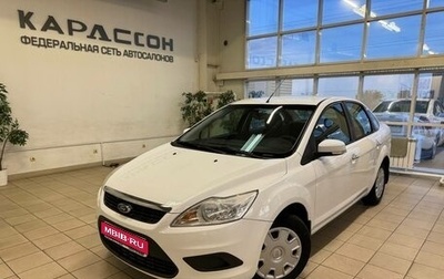 Ford Focus II рестайлинг, 2011 год, 720 000 рублей, 1 фотография