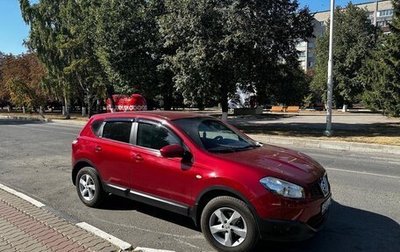 Nissan Qashqai, 2013 год, 1 199 000 рублей, 1 фотография