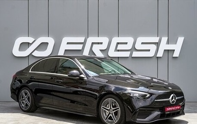 Mercedes-Benz C-Класс, 2021 год, 4 990 000 рублей, 1 фотография
