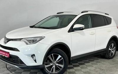 Toyota RAV4, 2018 год, 2 335 000 рублей, 1 фотография