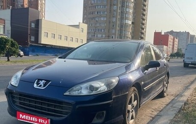 Peugeot 407, 2006 год, 240 000 рублей, 1 фотография