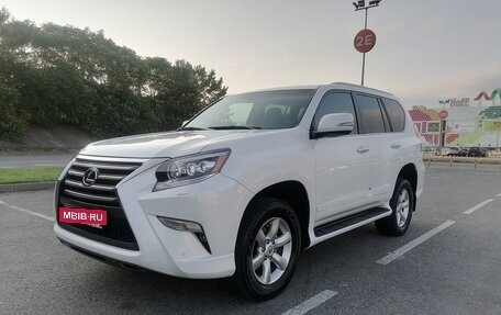 Lexus GX II, 2015 год, 4 690 000 рублей, 5 фотография