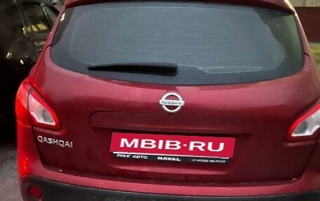 Nissan Qashqai, 2013 год, 1 199 000 рублей, 3 фотография