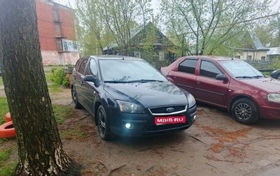 Ford Focus II рестайлинг, 2006 год, 400 000 рублей, 1 фотография
