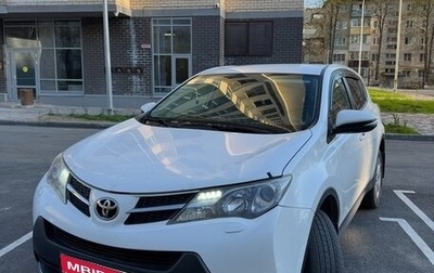 Toyota RAV4, 2013 год, 2 100 000 рублей, 1 фотография