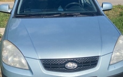 KIA Rio II, 2005 год, 420 000 рублей, 1 фотография