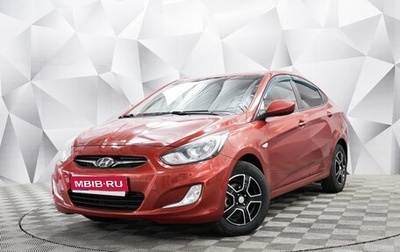 Hyundai Solaris II рестайлинг, 2013 год, 825 000 рублей, 1 фотография