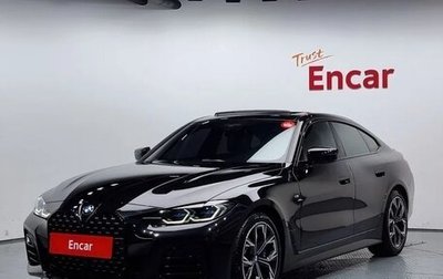 BMW 4 серия, 2022 год, 4 488 000 рублей, 1 фотография