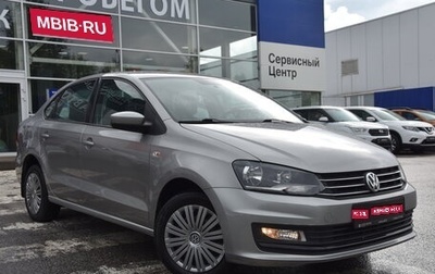 Volkswagen Polo VI (EU Market), 2017 год, 1 150 000 рублей, 1 фотография