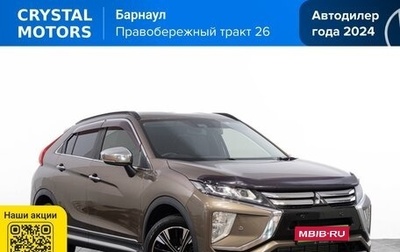 Mitsubishi Eclipse Cross, 2018 год, 2 099 000 рублей, 1 фотография