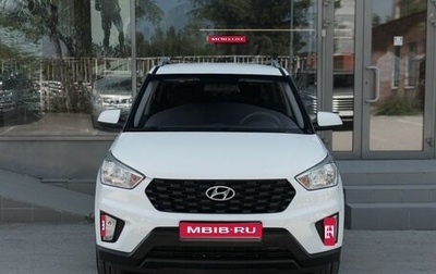 Hyundai Creta I рестайлинг, 2021 год, 1 942 000 рублей, 1 фотография