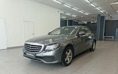 Mercedes-Benz E-Класс, 2018 год, 1 986 460 рублей, 1 фотография