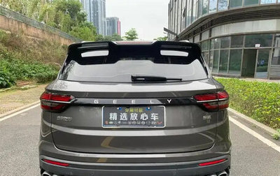 Geely Coolray I, 2022 год, 1 165 015 рублей, 1 фотография
