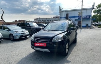 Daewoo Winstorm, 2008 год, 760 000 рублей, 1 фотография