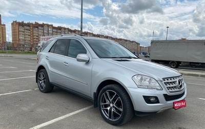 Mercedes-Benz M-Класс, 2010 год, 1 800 000 рублей, 1 фотография