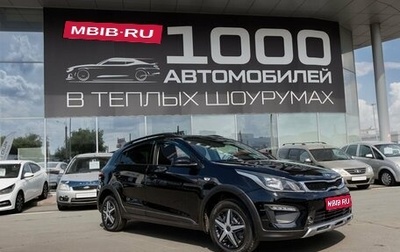 KIA Rio IV, 2019 год, 1 320 000 рублей, 1 фотография