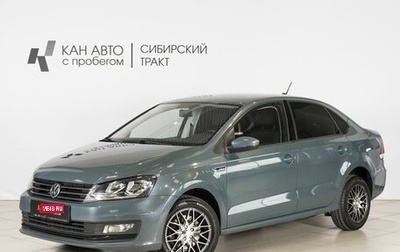Volkswagen Polo VI (EU Market), 2019 год, 1 258 200 рублей, 1 фотография