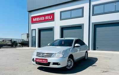 Nissan Almera, 2017 год, 799 000 рублей, 1 фотография