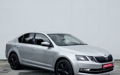 Skoda Octavia, 2017 год, 2 099 000 рублей, 1 фотография