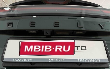 Geely Atlas, 2024 год, 3 200 000 рублей, 19 фотография