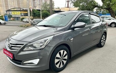 Hyundai Solaris II рестайлинг, 2015 год, 889 000 рублей, 1 фотография
