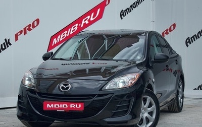 Mazda 3, 2010 год, 680 000 рублей, 1 фотография