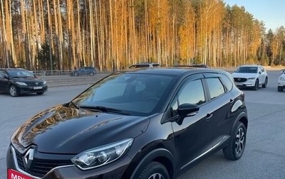 Renault Kaptur I рестайлинг, 2019 год, 1 500 000 рублей, 1 фотография