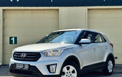 Hyundai Creta I рестайлинг, 2017 год, 1 525 000 рублей, 1 фотография