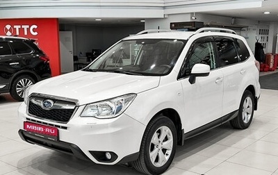 Subaru Forester, 2015 год, 1 650 000 рублей, 1 фотография