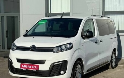 Citroen SpaceTourer I, 2021 год, 2 899 000 рублей, 1 фотография