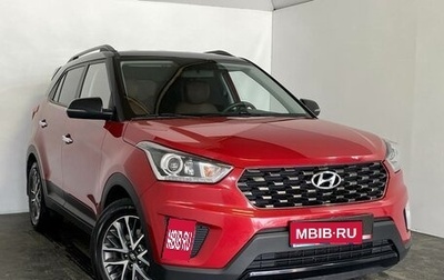 Hyundai Creta I рестайлинг, 2020 год, 2 099 000 рублей, 1 фотография