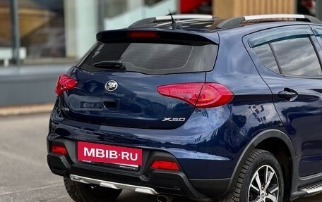 Lifan X50, 2017 год, 669 000 рублей, 6 фотография