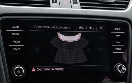Skoda Octavia, 2017 год, 2 099 000 рублей, 14 фотография