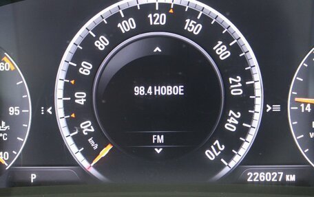 Opel Insignia II рестайлинг, 2014 год, 1 275 000 рублей, 12 фотография